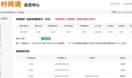 钱站长爆料最新内容,揭秘行业黑幕，揭秘真相！